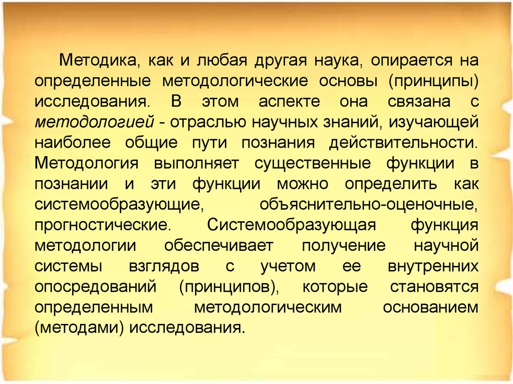 Наука опирается на. Атрибуции локуса контроля. Факторы которые влияют на каузальную атрибуцию. Каузальные отношения. Каузальная власть.