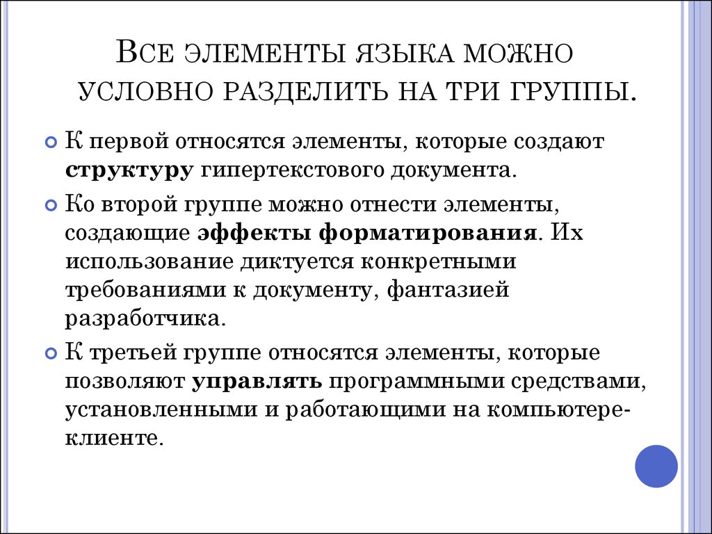 Цели и задачи пациентоориентированность в медицине схема