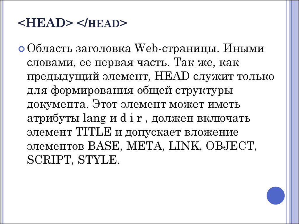 <HEAD> </head>