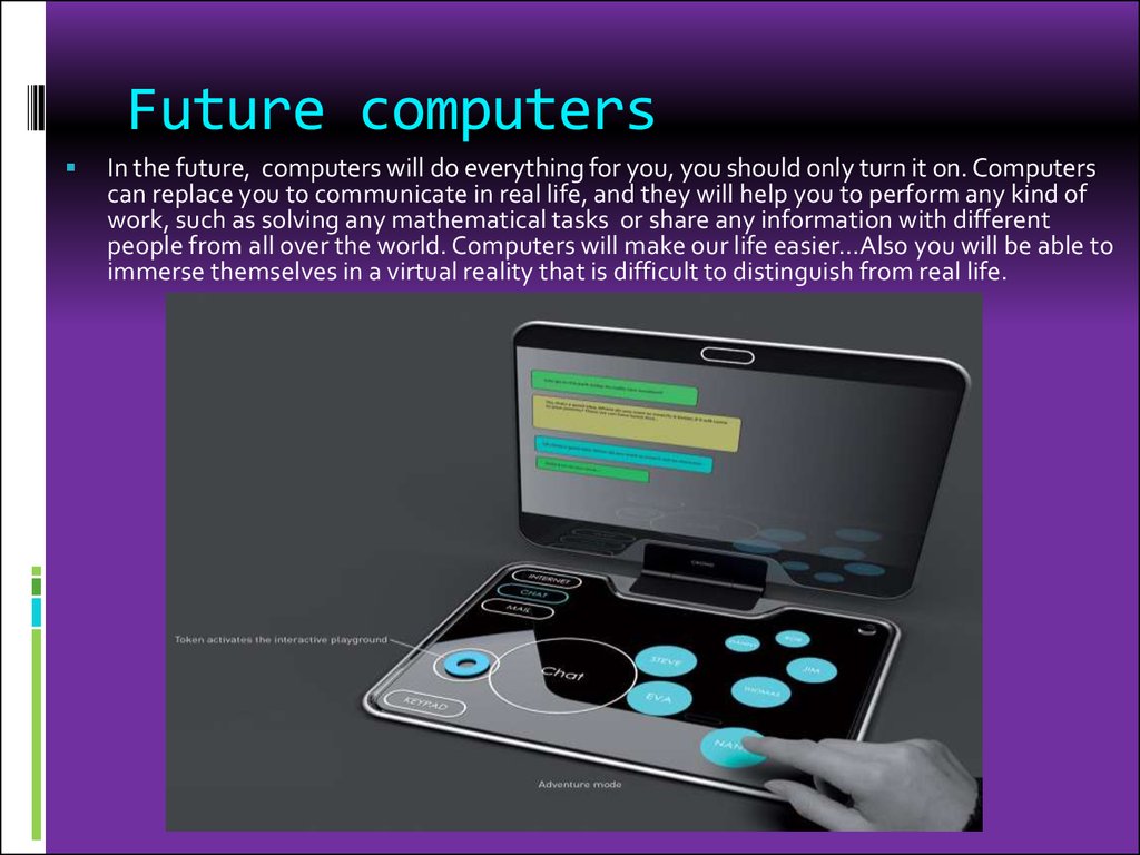 Презентация на тему компьютеры будущего 4 класс