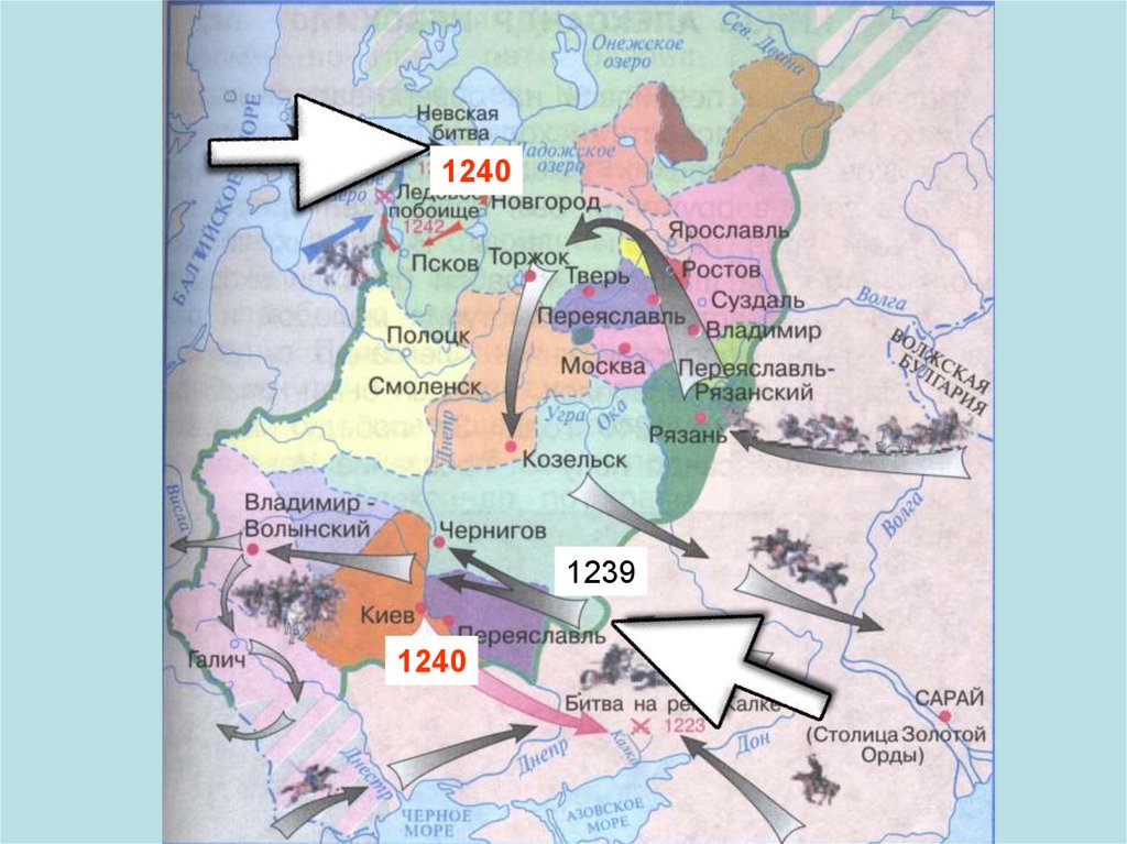 Где проходила невская битва. 1240 Г Невская битва. Где произошла Невская битва на карте. Невская битва карта. Невская битва Канта.