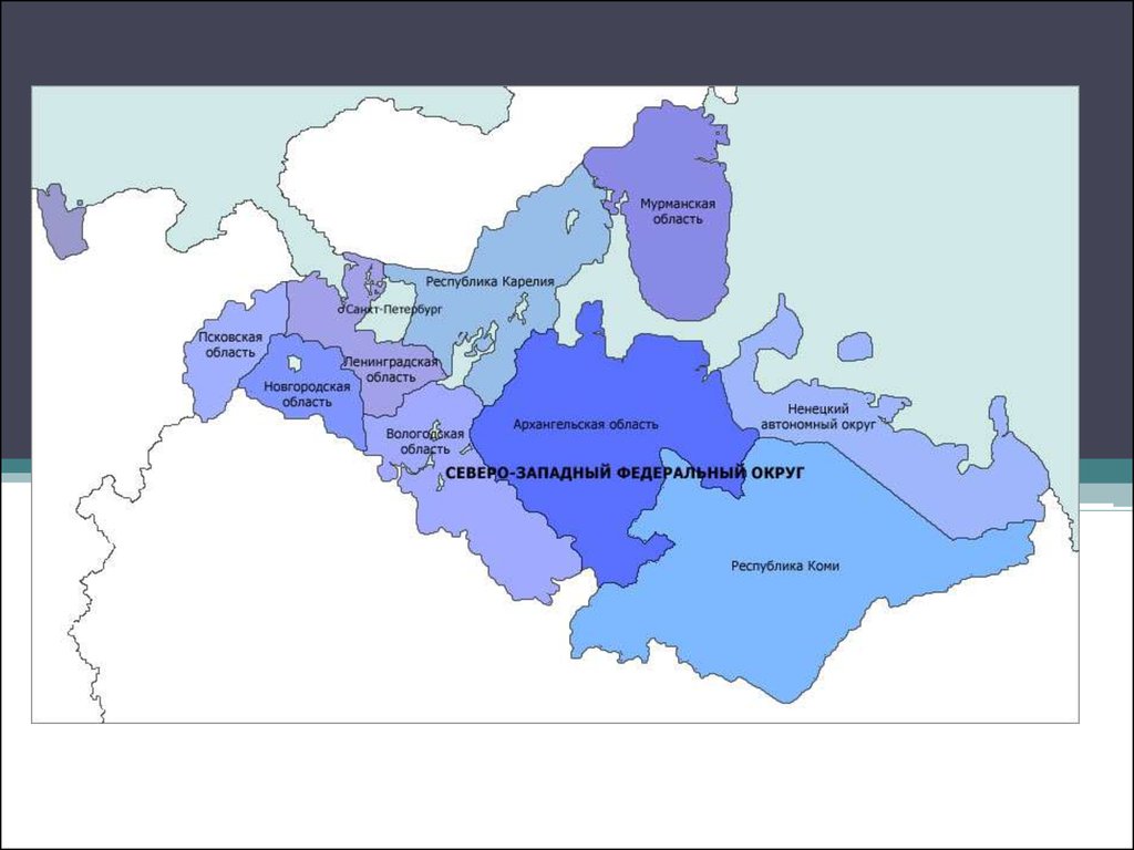 Субъекты рф входящие в северо запад. Северо-Западный федеральный округ на карте. Северо-Западный федеральный округ на карте России границы. Границы Северо-Западного федерального округа на карте России. Карта Северо-Западного федерального округа с областями.