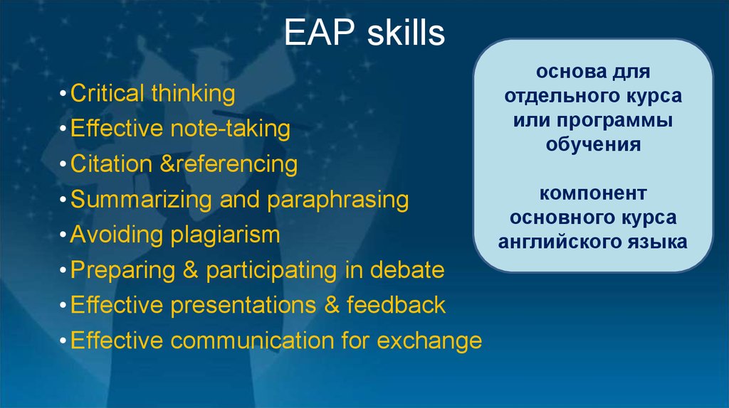 EAP skills