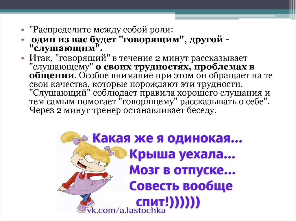 Итак говоришь. Новизна учебного проекта. Новизна образовательного проекта. Новизна индивидуального проекта. Новизна проекта презентация.