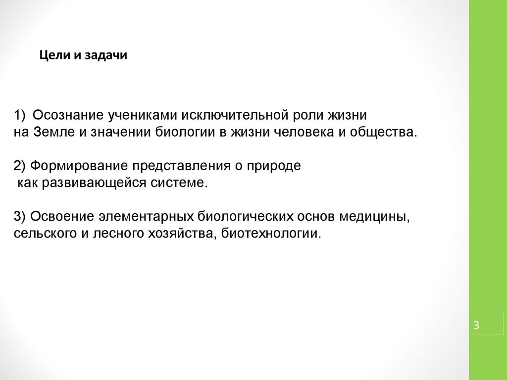 В чем заключается исключительная роль. Специализированная форма № ФПУ-26.