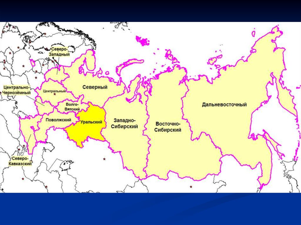 Экономические округи. Уральский экономический район на карте России. Границы экономических районов РФ. Экономические районы России контурная карта. Экономические районы России на карте.