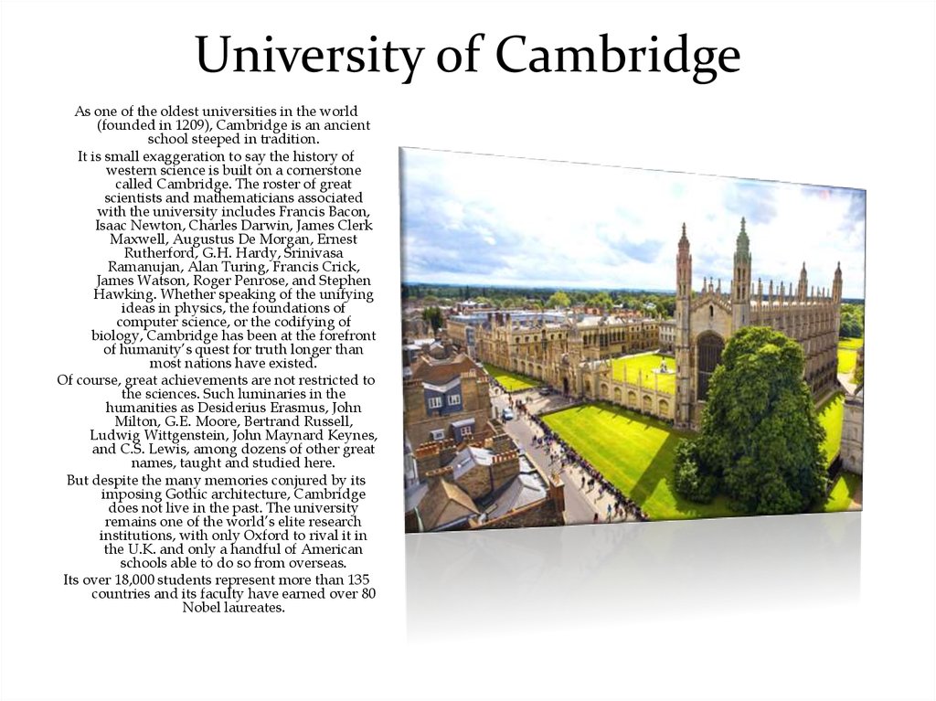 Cambridge university презентация