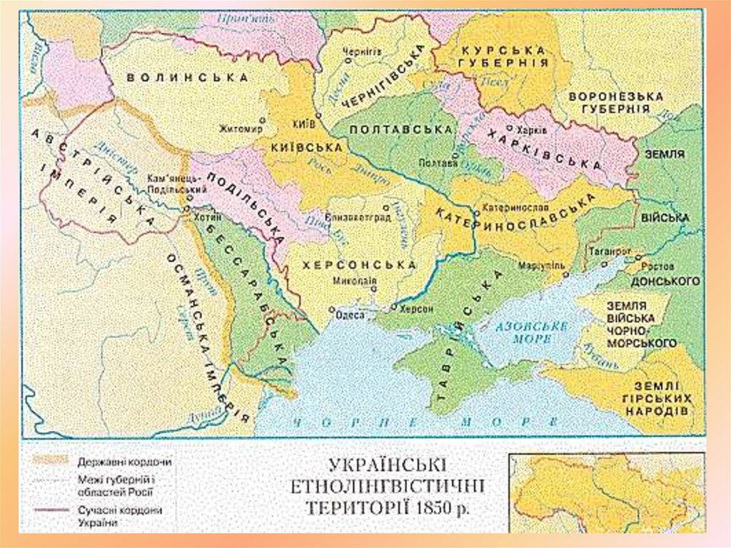 Реферат: Адміністративно-територіальний поділ України