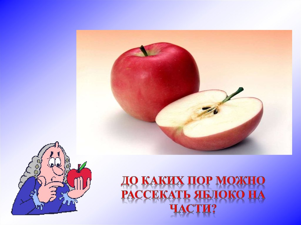 С каких пор