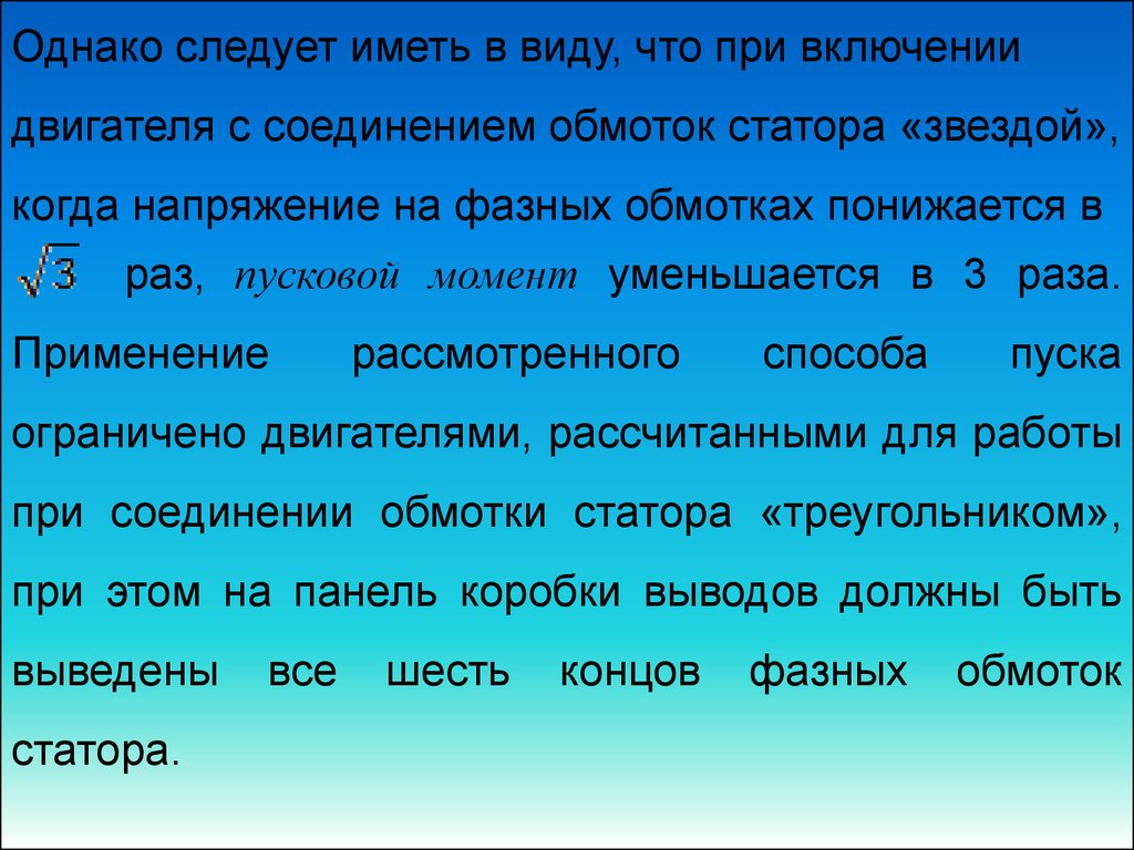 Про положения. Режим чрезвычайного положения. Правовой режим чрезвычайного положения. Режим чрезвычайного положения доклад. Режим чрезвычайного положения административное право.