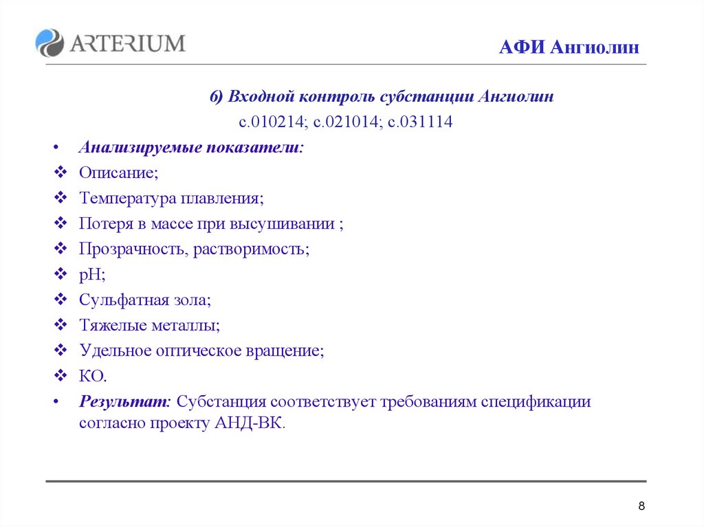 Отчет о проделанной работе воспитателя