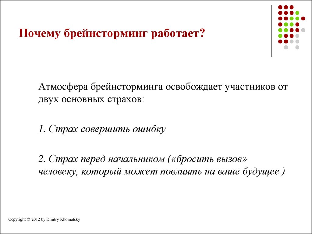 К дополнительным текстам относятся. Брейнсторминг.