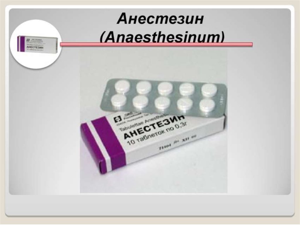 Anaesthesinum