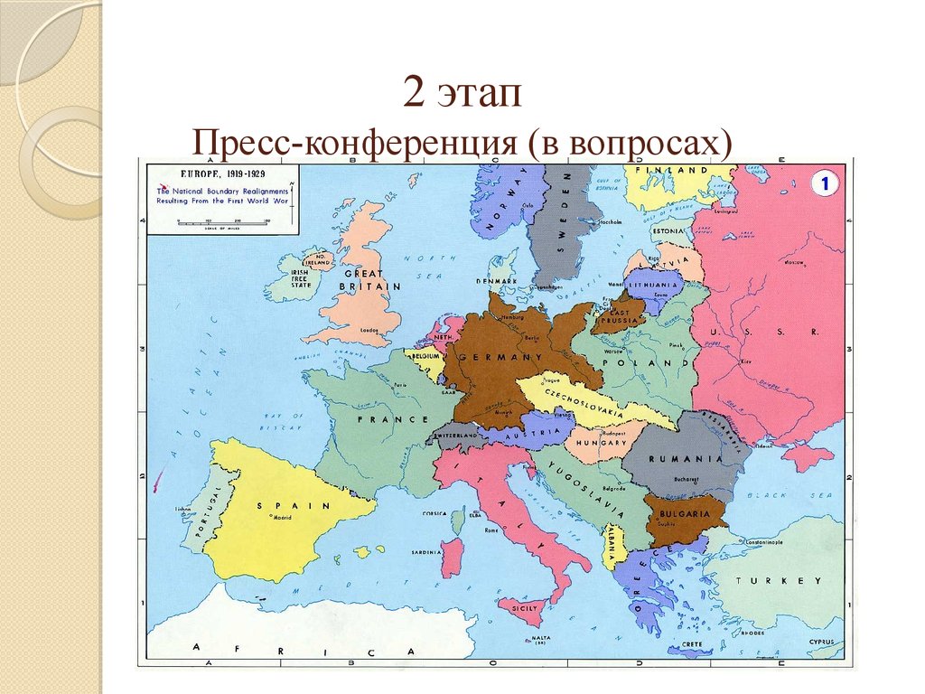 Политическая карта 1920 года