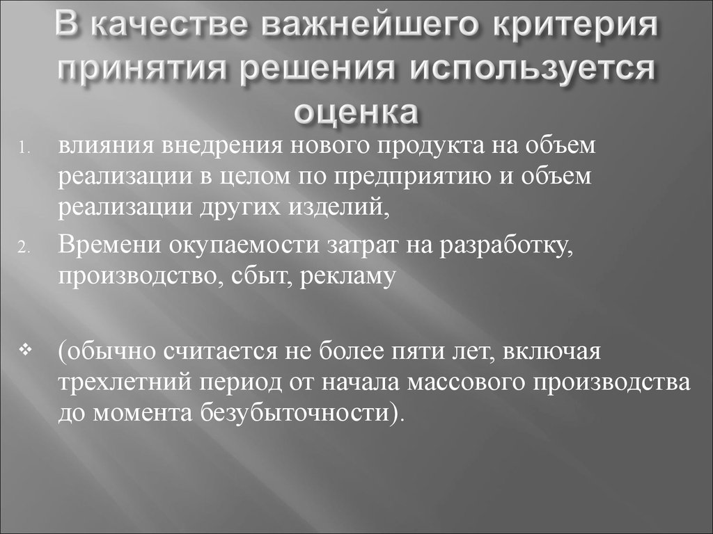 Реализация по другому. Разведка в зоне ЧС И презентация. Задачи разведки в зоне ЧС. Основные виды разведки в зоне ЧС. Действия спасателей при ведении разведки.