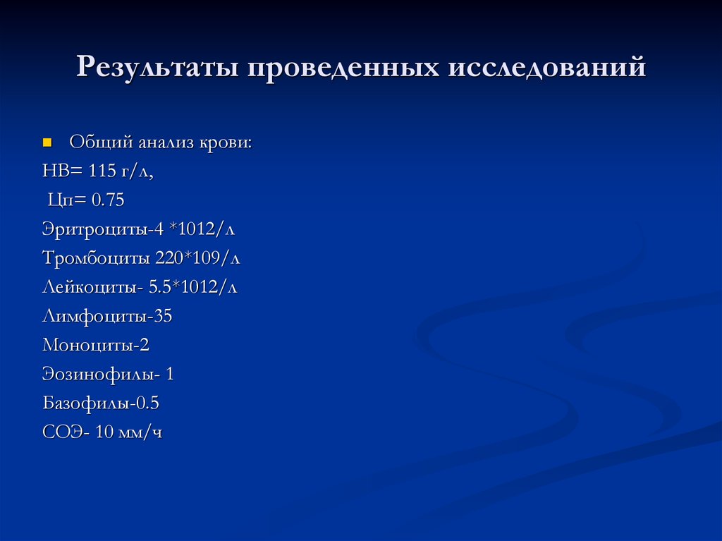 Анализы при подагре у мужчин