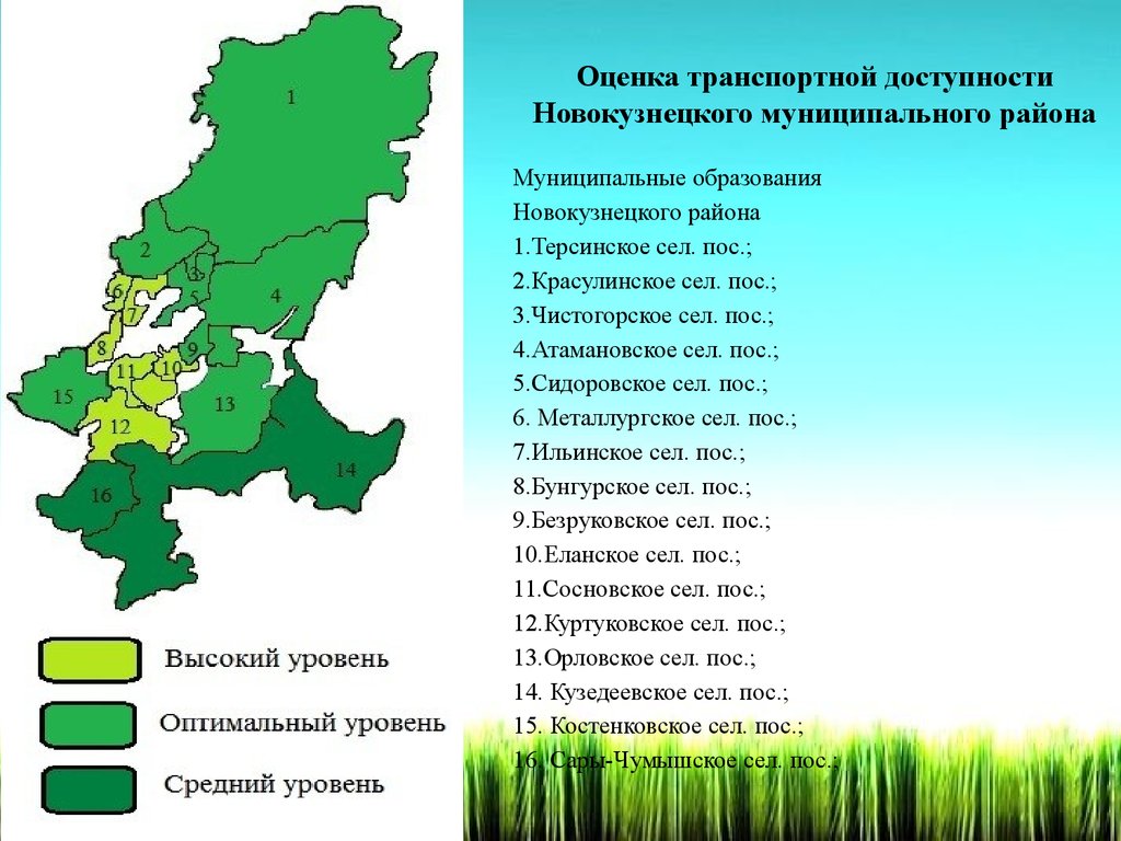 Новокузнецк районы. Новокузнецкий муниципальный район карта. Муниципальное образование Новокузнецк район. Карта лесов Новокузнецкого района. Границы Новокузнецкого муниципального района.