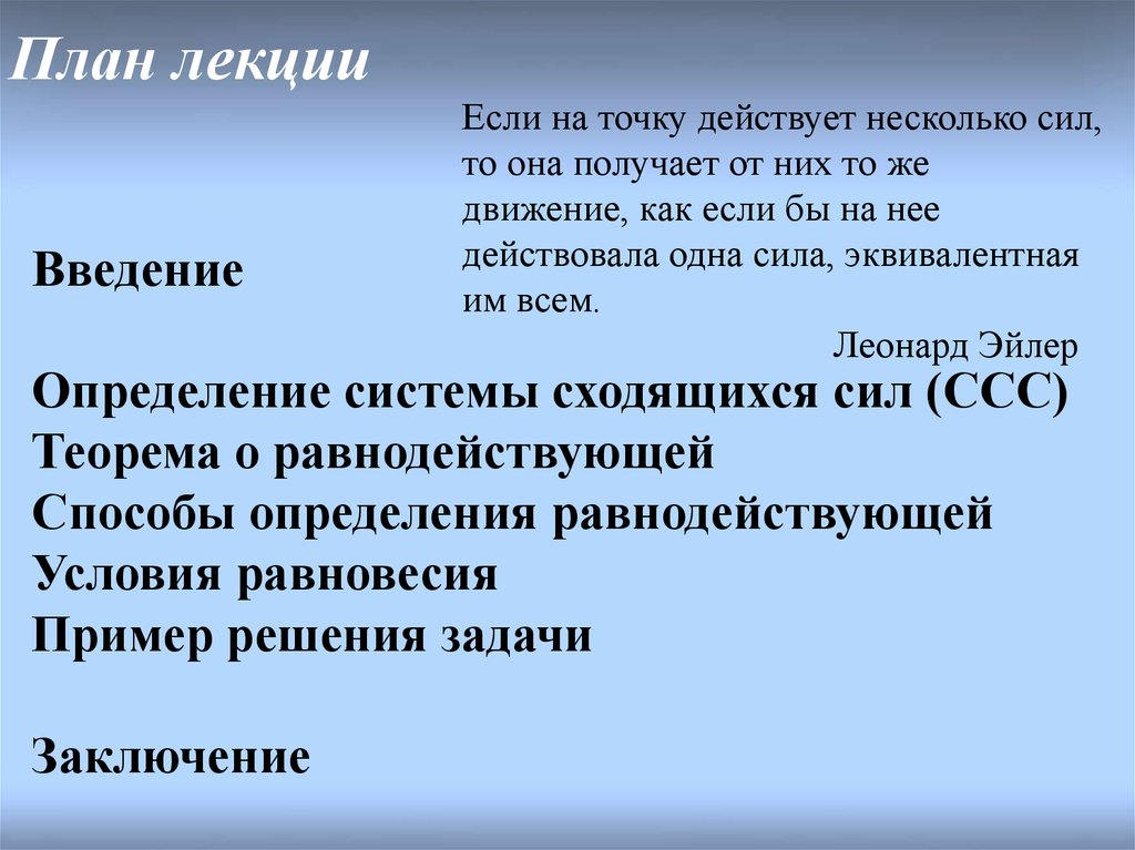 Определенная система. ССС определение теоремы. Примеры с теоремой ССС.