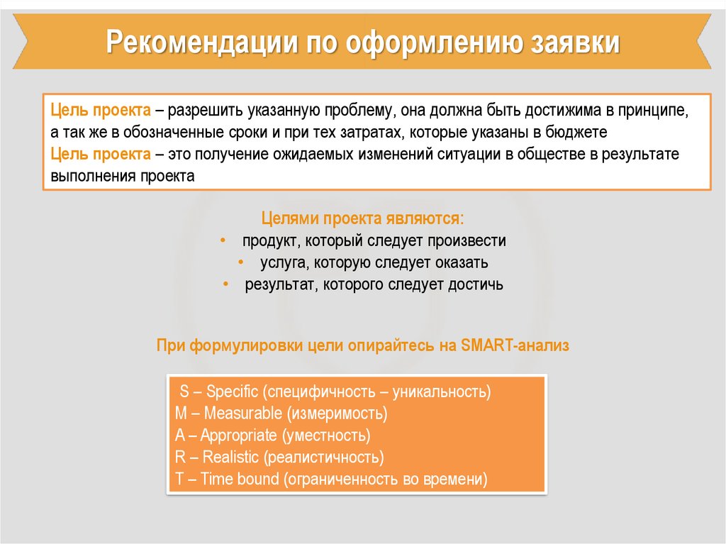 Исследовательский проект обучонок