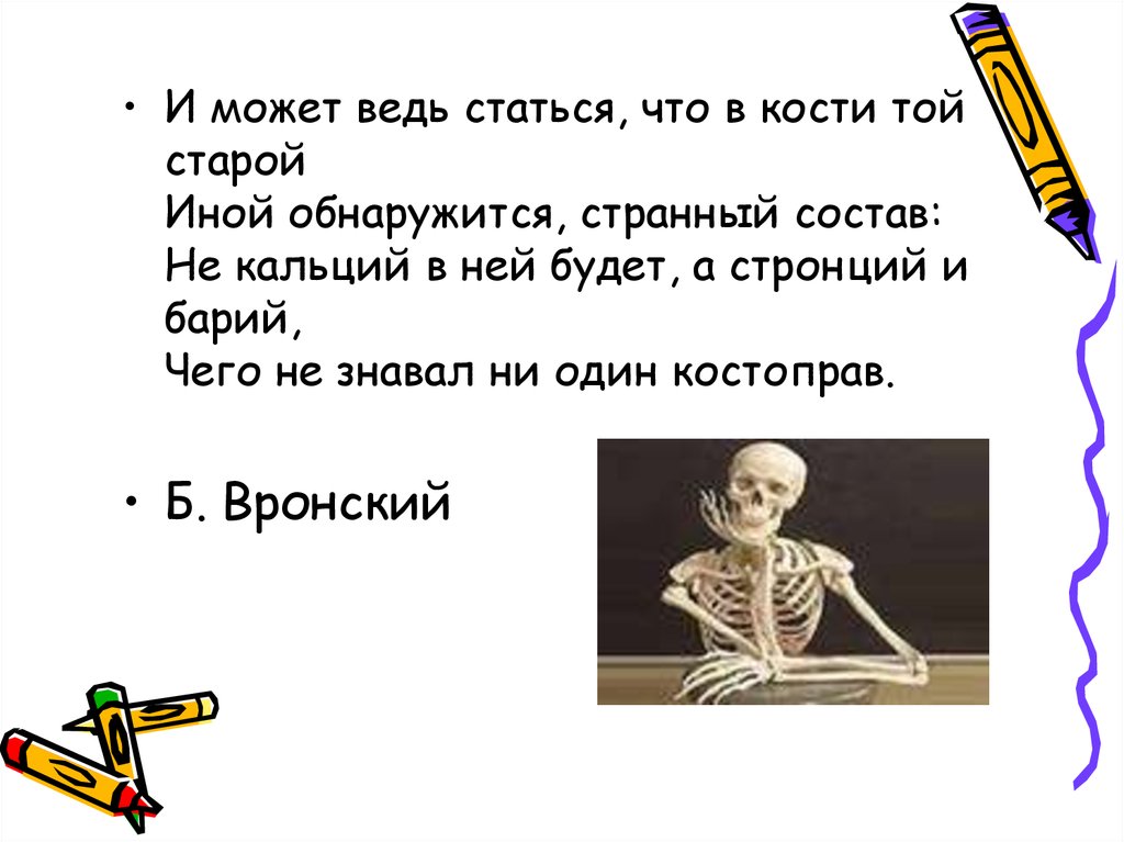 Все может быть все может статься. Всё может быть всё может статься. Всё может быть всё может статься стих. Всё может быть всё может статься с женою. Всё может быть всё может статься тост.