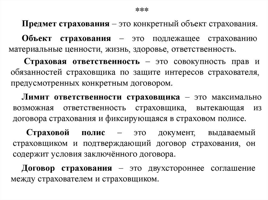 Сколько на сегодняшний день составляет прожиточный минимум на человека 2019