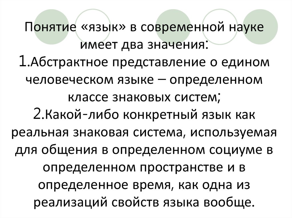 Аллегория словосочетание