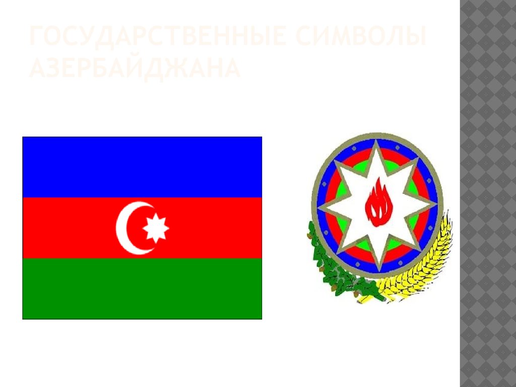 Azerbaijan state