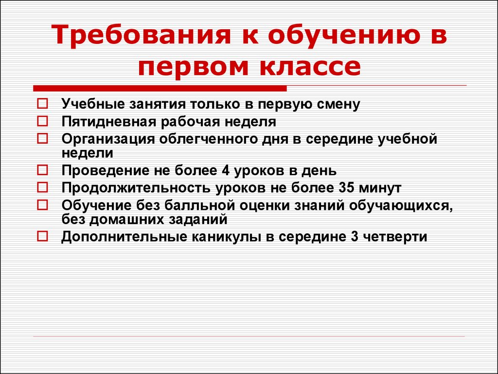 Проект продолжительностью от одной четверти и более