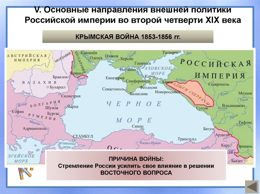 На рисунке даны углы окс еко ом перпендикулярна кс