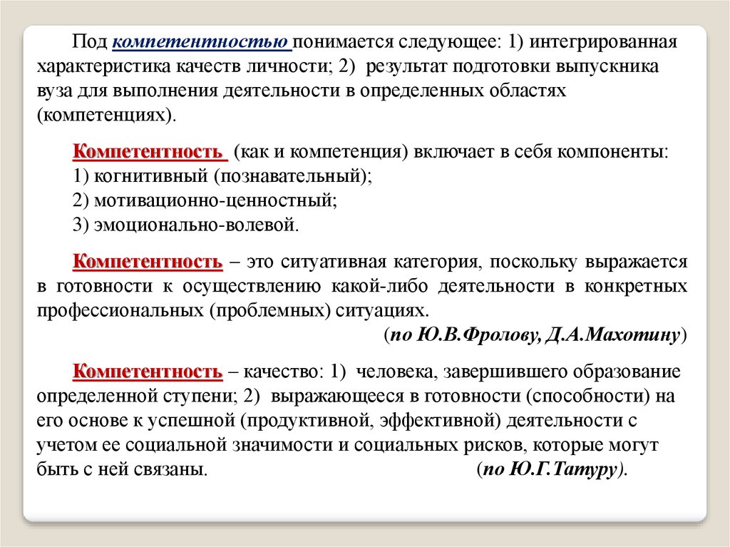 Учитывая социальную значимость аптек на передний план выдвигается