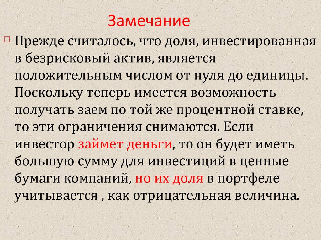 Поцелуем прежде считал