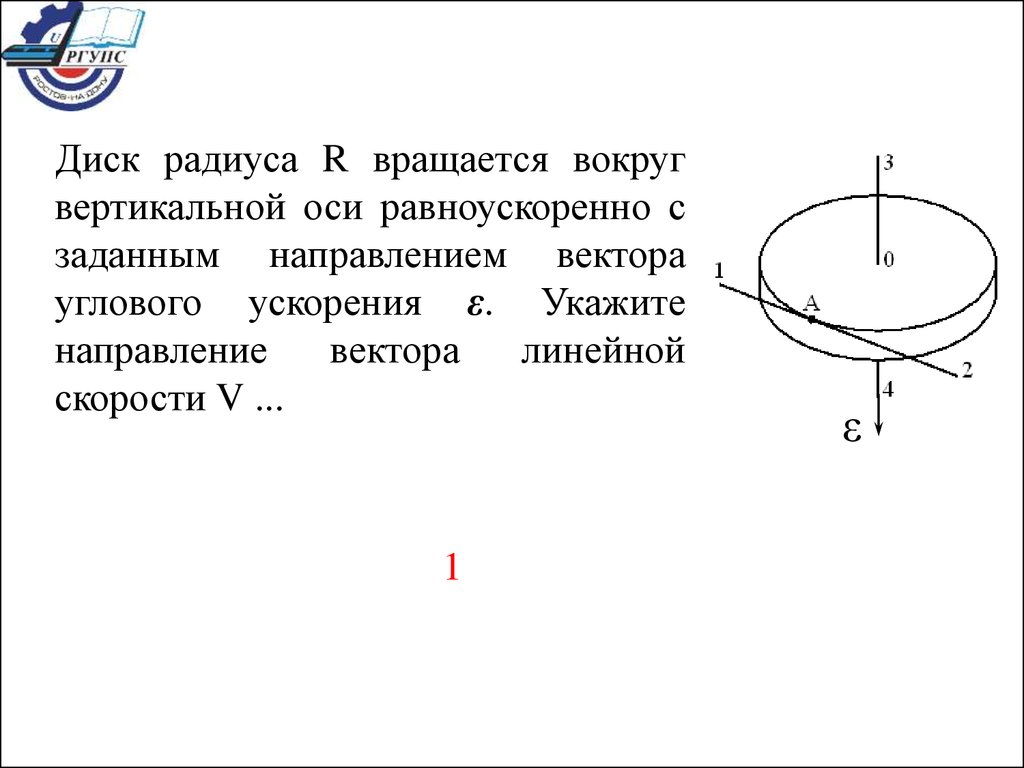 Кинематика и динамика материальной точки - презентация онлайн