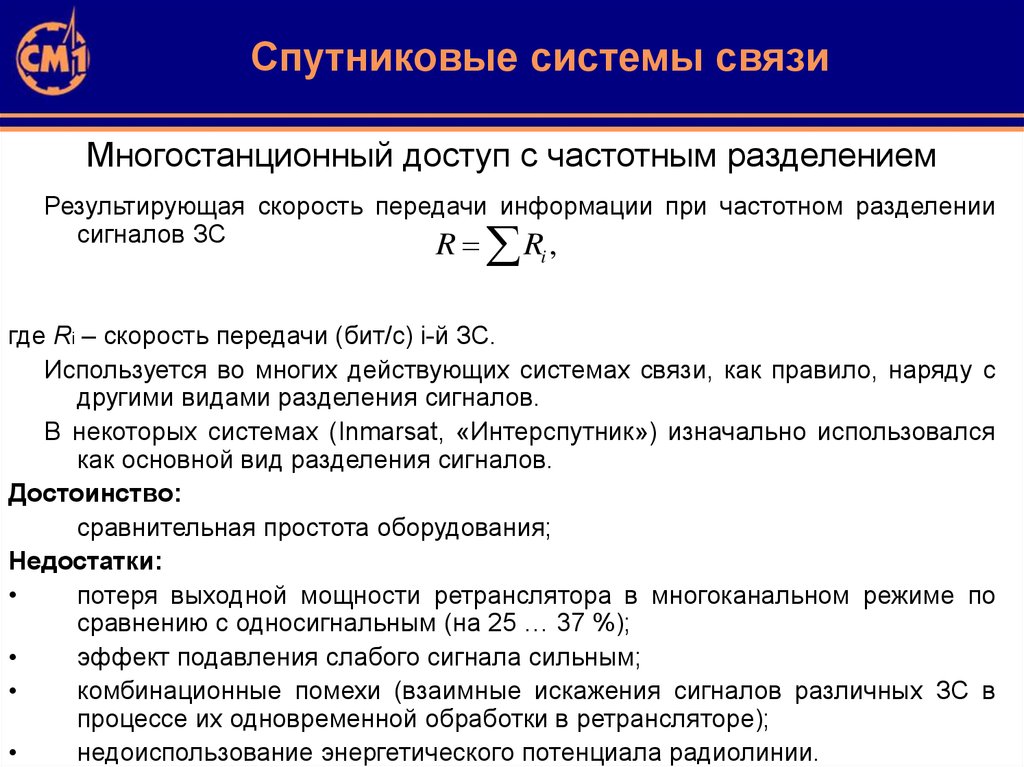 Укажите варианты ответов потенциал энергетических