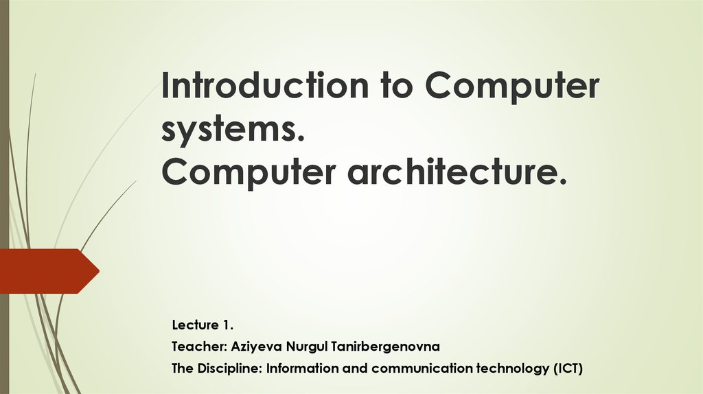 Computer systems презентация