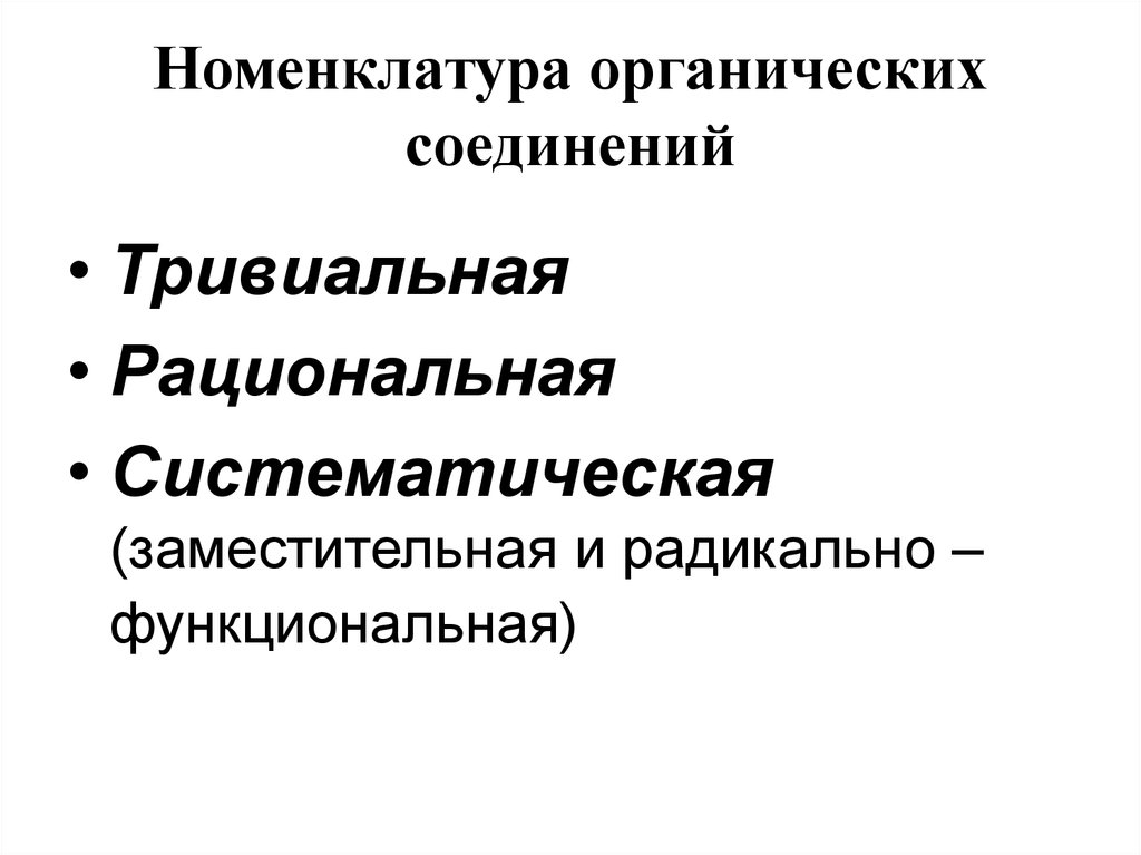 Обнаружив в кометах органические вещества