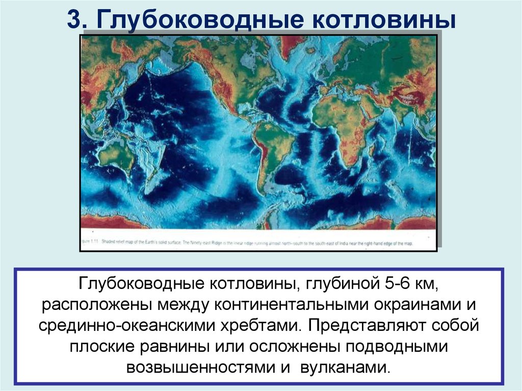 Карта глубоководных желобов мирового океана