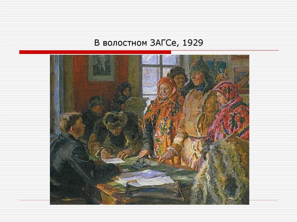 Искусство россии 20 века 4 класс