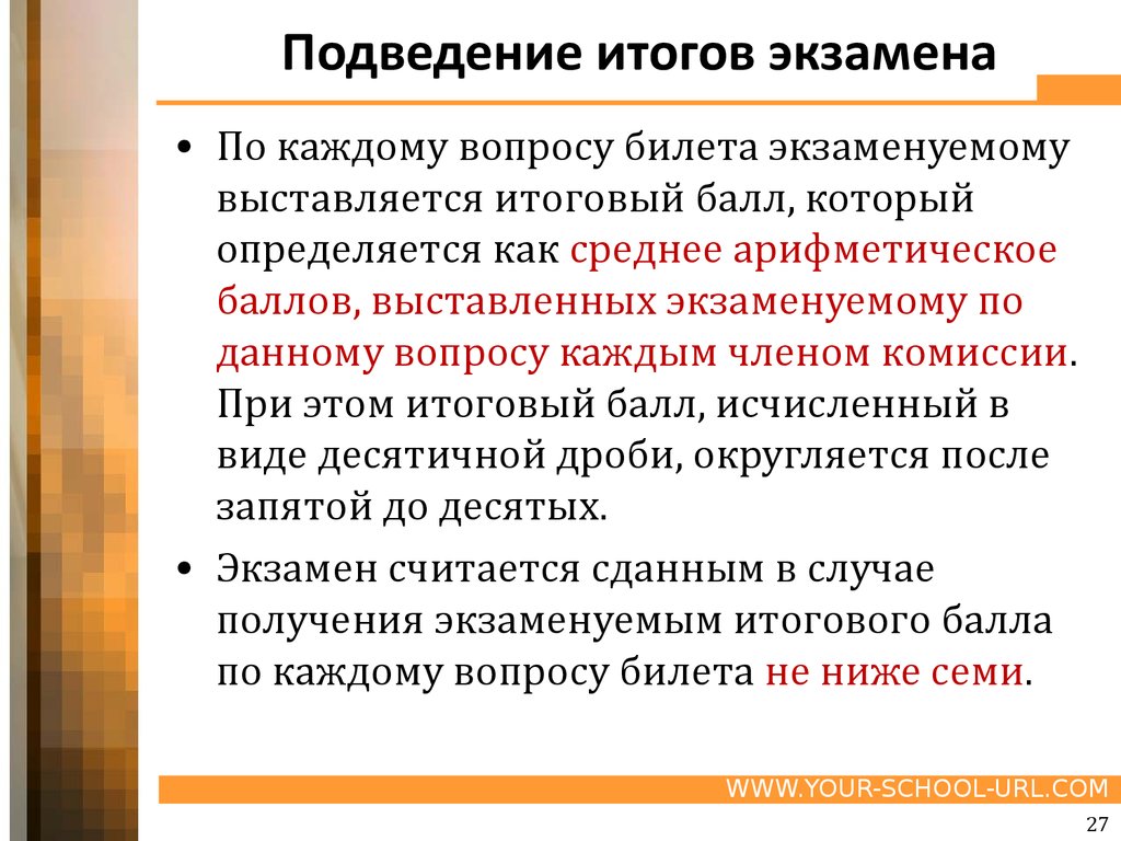 Нотариус требования к кандидатам