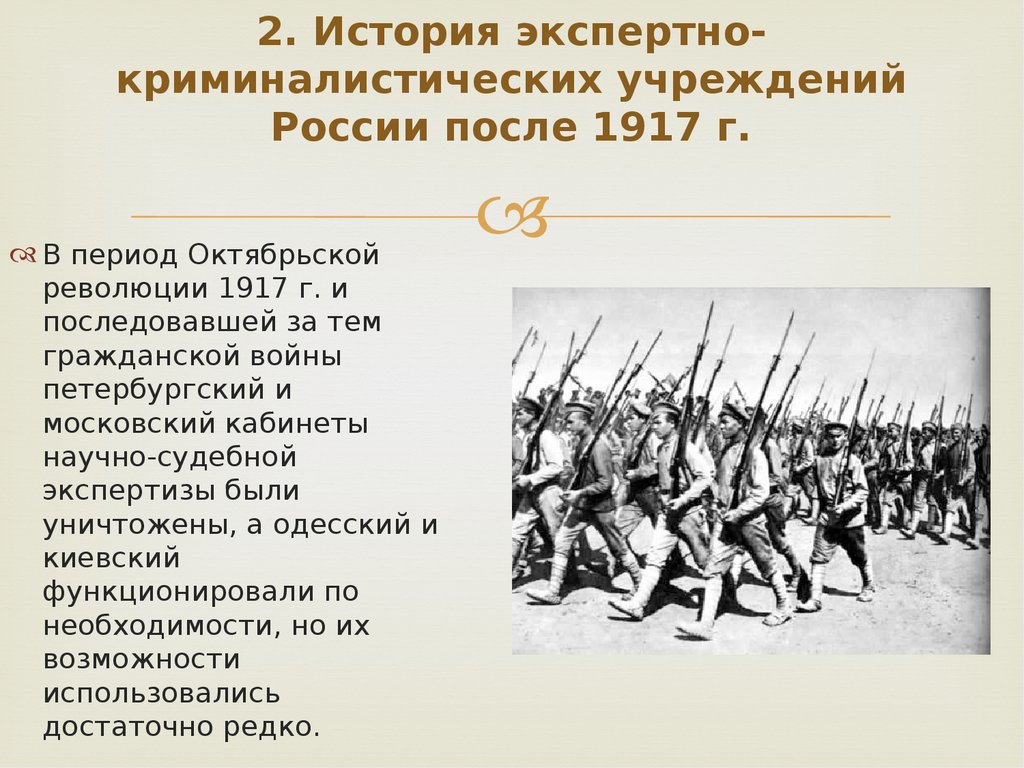 Проект на тему гражданская война в истории человечества