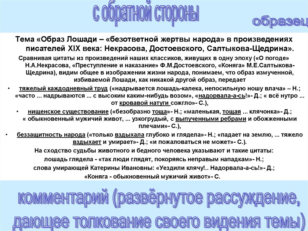 Семинар 3-дневный «Современный урок в условиях ФГОС». На заказ