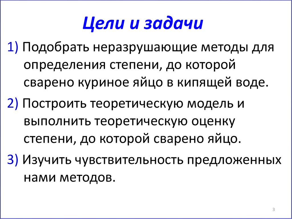 Задачи на высоту горы физика. Почему нельзя сварить мясо на вершине горы. Почему нельзя сварить мясо высоко в горах. Почему нельзя сварить мясо в горах сообщение. Как сварить мясо в горах доклад по физике.