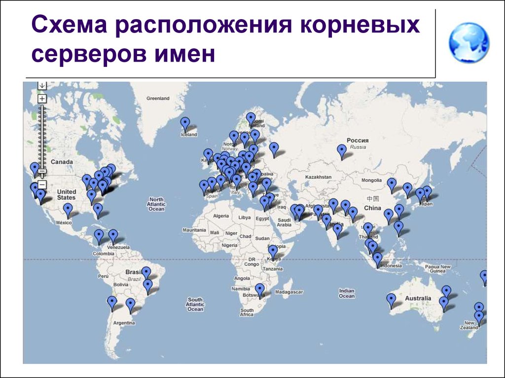 Количества серверов интернета. Карта DNS серверов мира. Карта расположения корневых серверов DNS. 13 Корневых DNS серверов. Корневые сервера интернета.