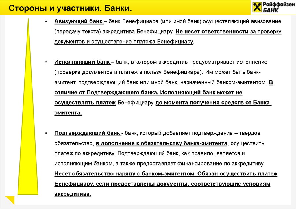 Ваша карта задержана по требованию банка эмитента что это