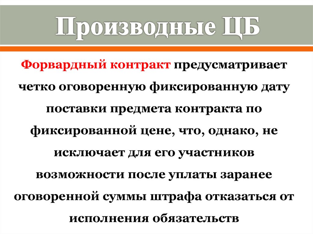 Возможности после