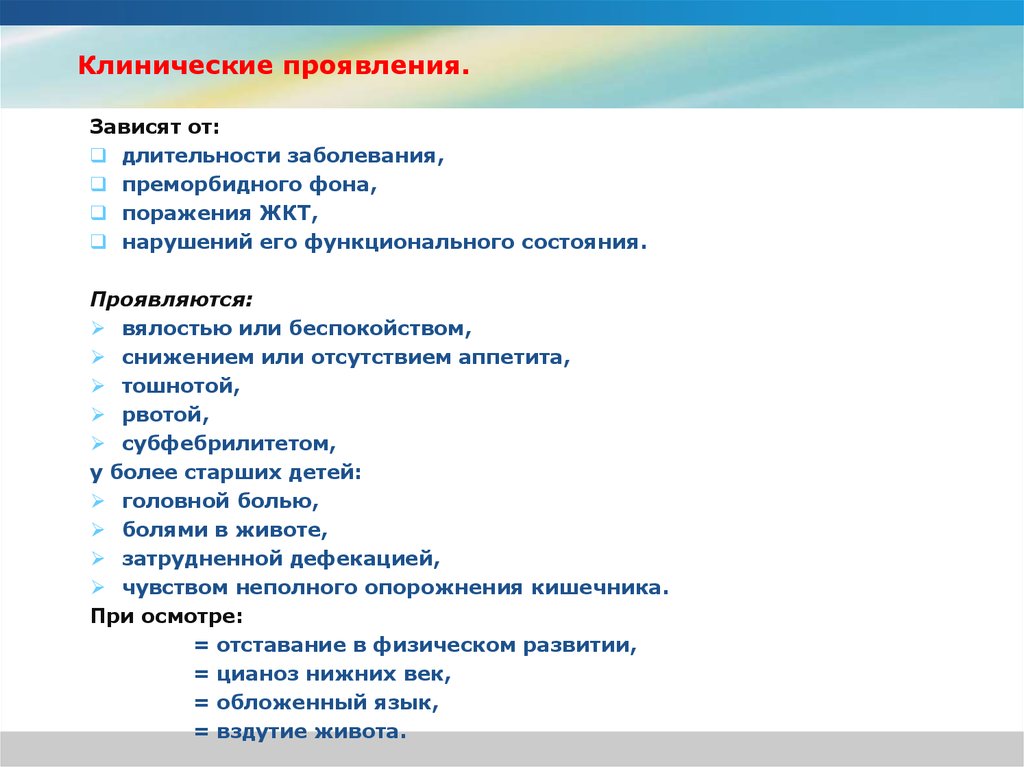 На рисунке изображен фрагмент карты европейской части россии между москвой и тулой 180