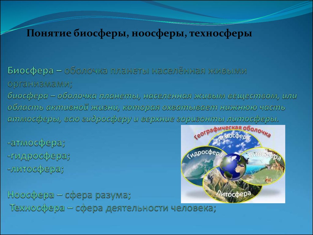 Карта осадков узловая тульская область