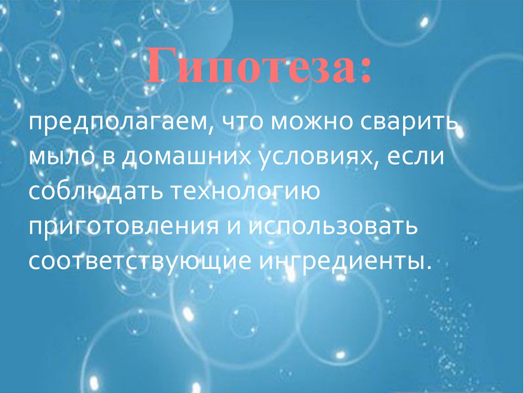 Презентация каталога 14_ | PPT