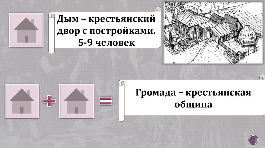 Две половины в первой половине