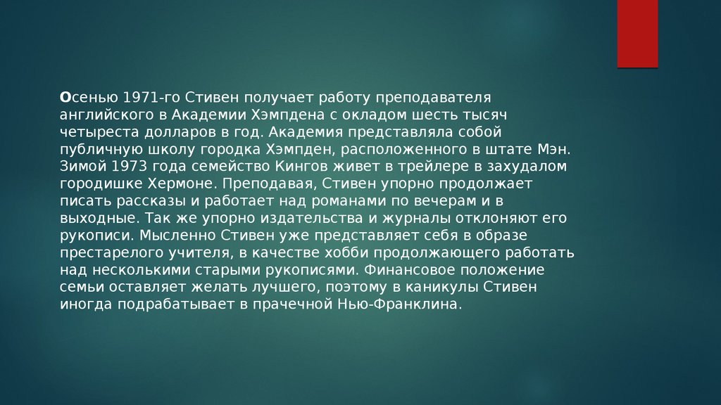 ФЗ 2202-1 О прокуратуре РФ. № 2202-1 «О прокуратуре Российской Федерации». 17 Января 1992 г. № 2202-1 «о прокуратуре Российской Федерации». Сравнительная таблица полномочий прокурора ст 22 и 27 ФЗ 2202-1.