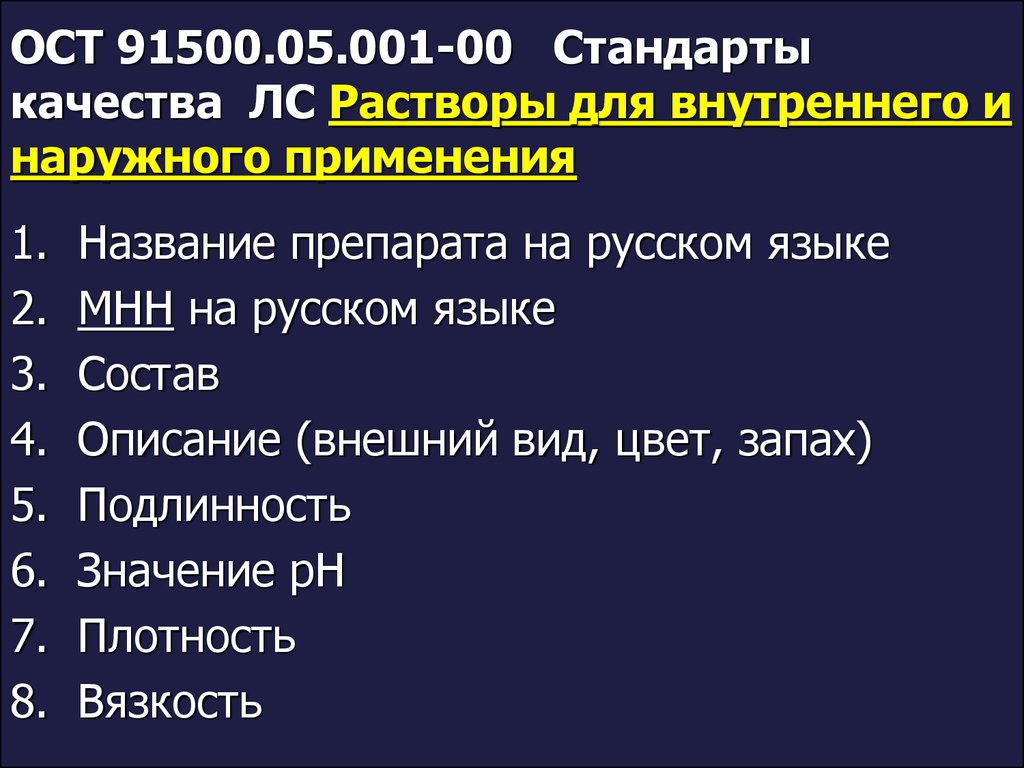 Описание внешности средство характеристики